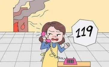 小学生防火演讲稿5篇