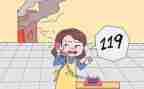 小学生防火演讲稿5篇