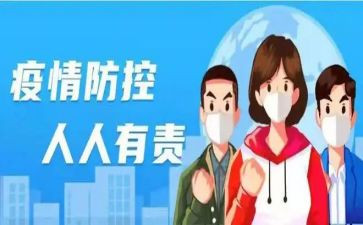 社区工作疫情防控工作总结优质8篇