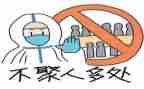 疫情防控乡镇工作总结6篇