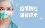 防控工作自查报告8篇