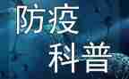 前半年疫情防控工作总结6篇