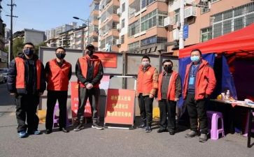 疫情防控组工作汇报6篇
