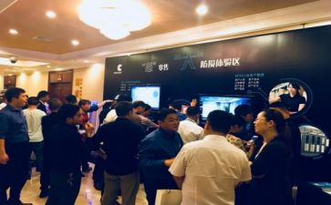 防损的工作计划6篇