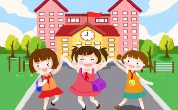 放学在回家的路上作文8篇
