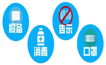 防疫工作工作计划8篇