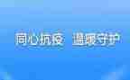 防疫办个人工作总结6篇