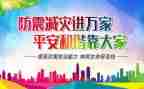 防灾办2023工作计划8篇