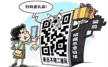 防诈骗安全班会教案8篇