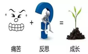 工作的个人总结与反思推荐6篇