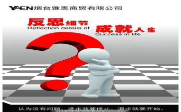 作文反思与总结精选6篇
