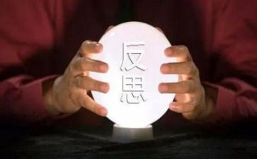 周工作总结及反思7篇