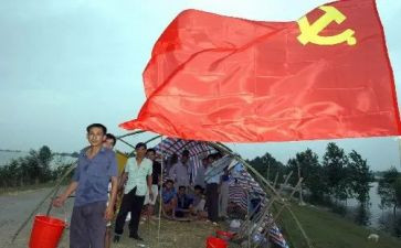 发展对象季度思想汇报6篇