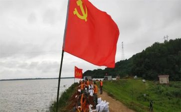 2023发展对象培训心得8篇