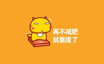给书包减肥的作文8篇