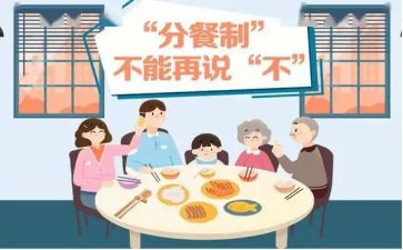 疫情期间分餐工作总结通用8篇