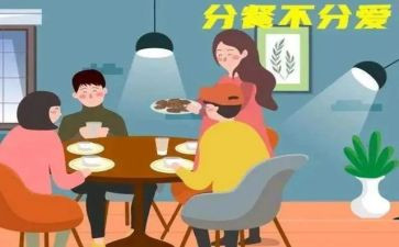 幼儿园中班分餐教案精选6篇