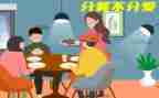 幼儿园中班分餐教案优质6篇
