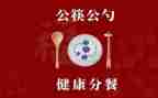 幼儿园中班分餐教案通用7篇