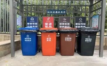 分类垃圾的心得推荐6篇