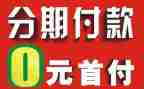 分期付款合同模板8篇