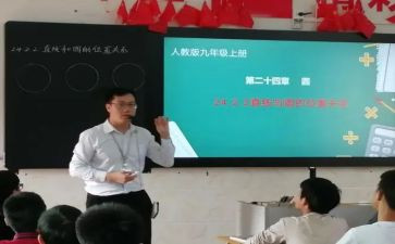 分数乘法教案推荐5篇