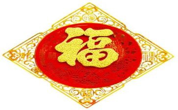 幸福院工作总结6篇