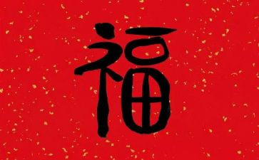 以幸福为话题作文600字5篇