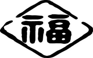 幸福的话题作文500字精选6篇