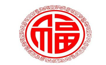幸福的话题作文500字模板5篇