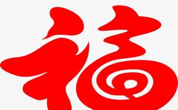 创造幸福生活作文8篇