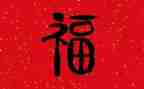 幸福是爱作文500字通用5篇