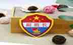 大学副班长心得7篇