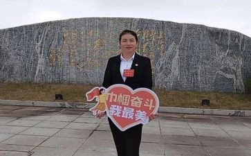 2024妇代会工作报告6篇