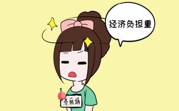 负担作文600字5篇
