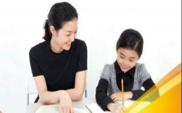 辅导班的工作计划5篇