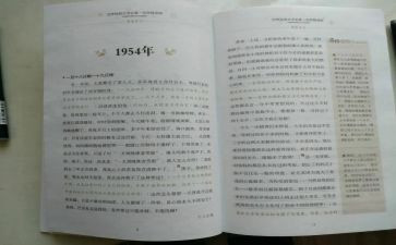 傅雷读后感400字8篇