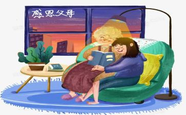 父母爱作文600字通用7篇