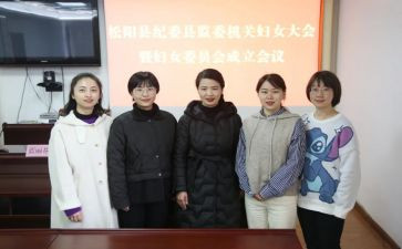 幼儿园妇委会工作计划5篇