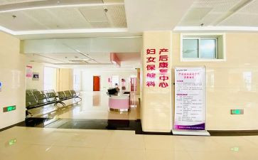 妇幼保健院保健科工作计划范文8篇