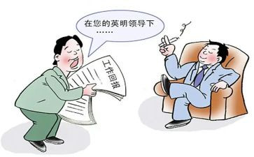 副总个人总结5篇