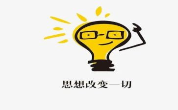 ...改变我作文最新6篇