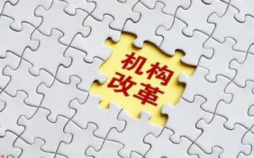 教育深化改革心得体会5篇