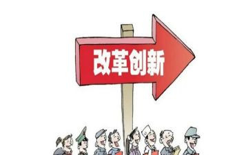 2023年教育改革心得体会6篇