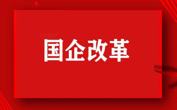 教师教育改革心得体会6篇