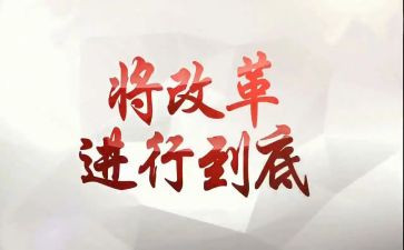 课程改革课程培训心得5篇