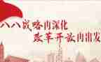 2023年教育改革心得体会精选5篇
