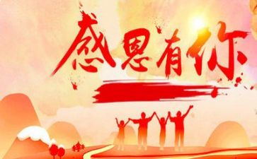 感恩课演讲稿模板7篇