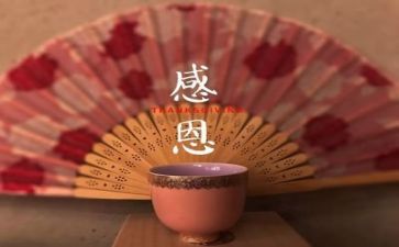 成长是感恩作文最新6篇