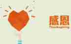 感恩信作文800字8篇